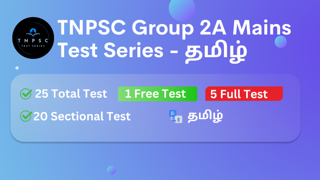 best test series
